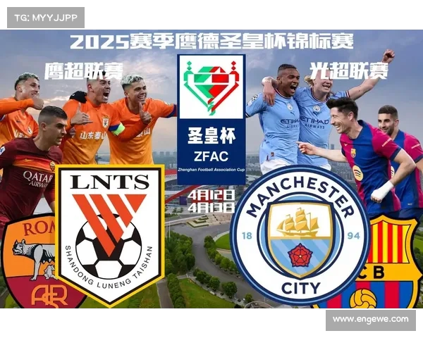 德超杯赛事,德超杯赛程及比分 德超杯赛事,德超杯赛程及比分