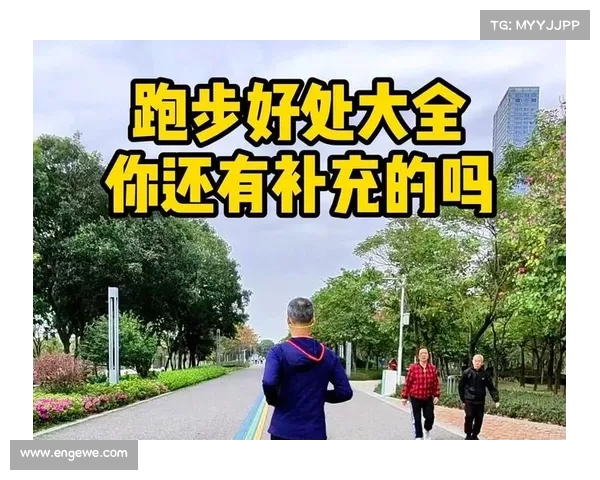 还有什么跑步赛事,还有什么跑步赛事未被发掘全球跑步赛事探索之旅带你体验全新挑战 还有什么跑步赛事,还有什么跑步赛事未被发掘全球跑步赛事探索之旅带你体验全新挑战