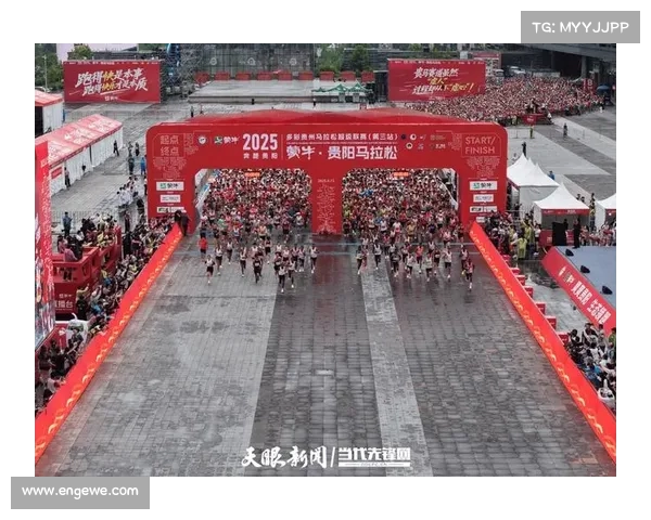 2017年贵阳国际马拉松 2017年贵阳国际马拉松