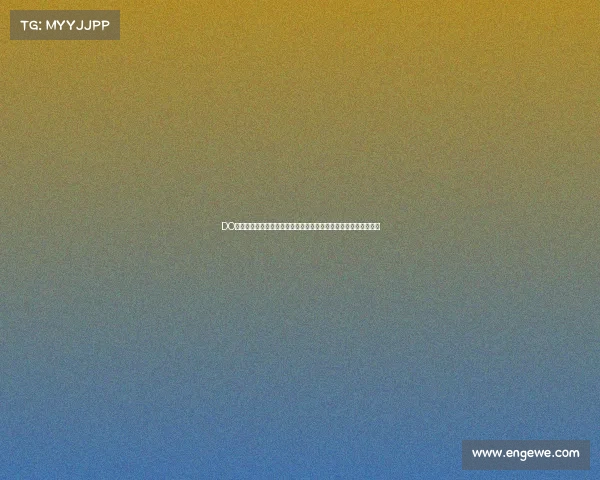 DO赛事年度盛典激情开战全球精英汇聚竞技场挑战极限共创荣耀时刻