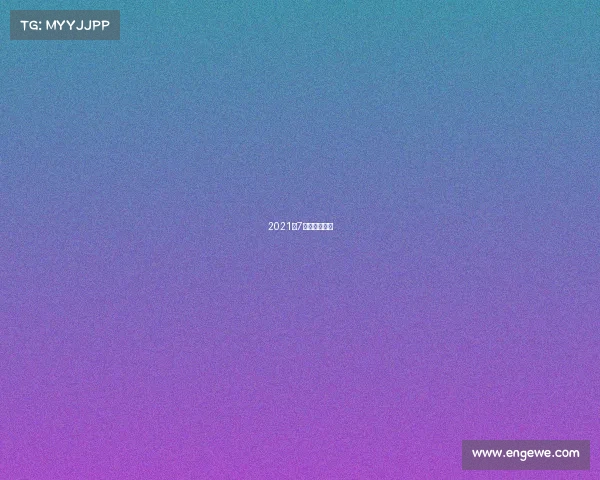 2021年7月份体育赛事