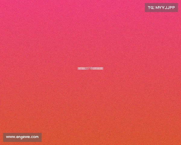 乒乓球赛事2018时间表的短视频